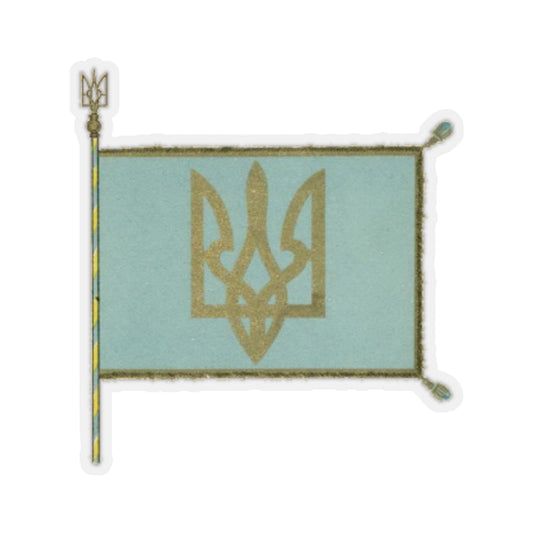 Ukraine Coat of Arms Banner II Sticker
