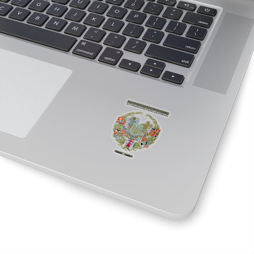 Ukraine Coat of Arms Sticker