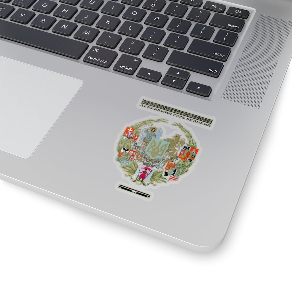 Ukraine Coat of Arms Sticker