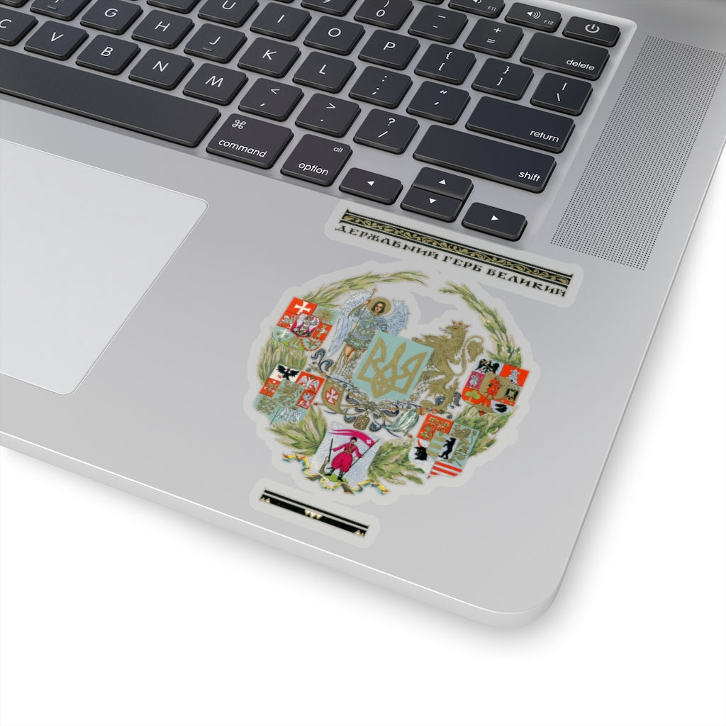 Ukraine Coat of Arms Sticker