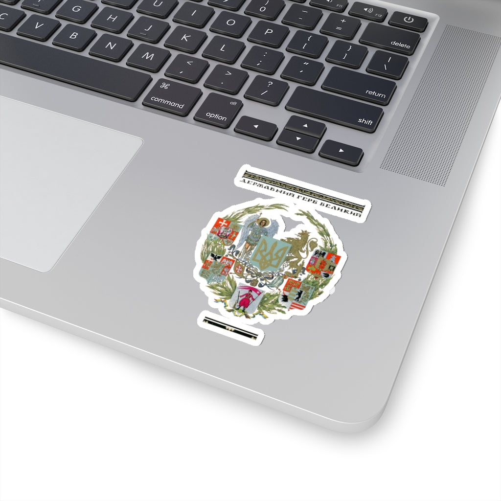 Ukraine Coat of Arms Sticker