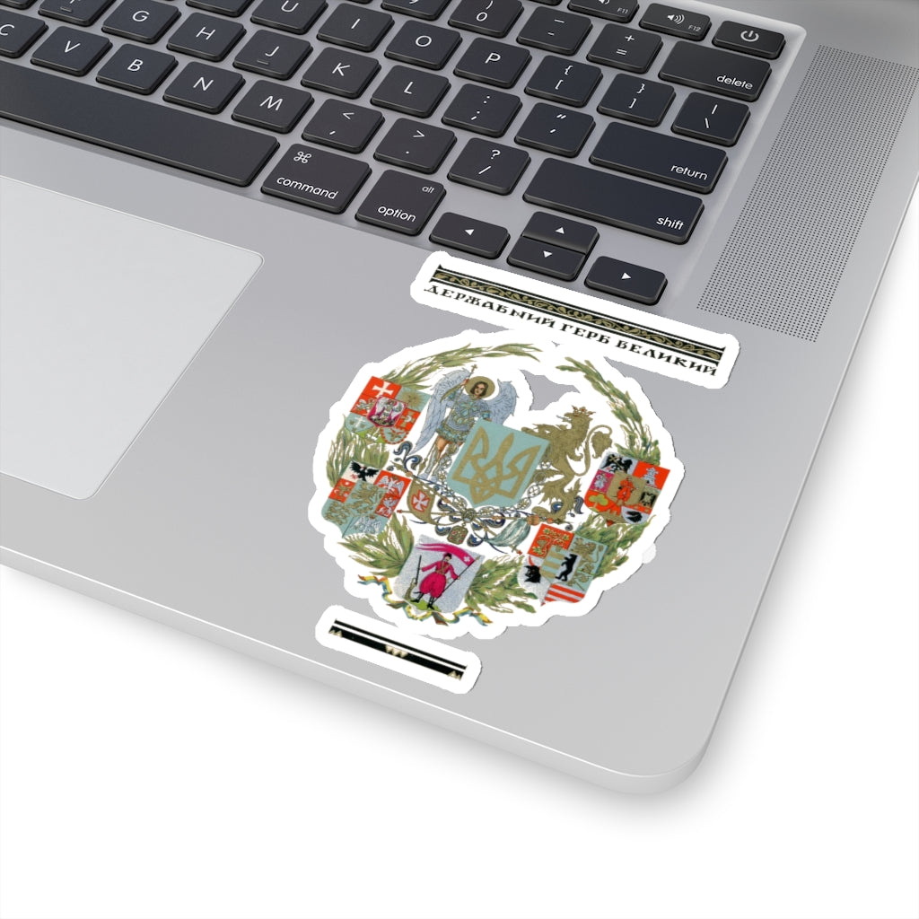 Ukraine Coat of Arms Sticker