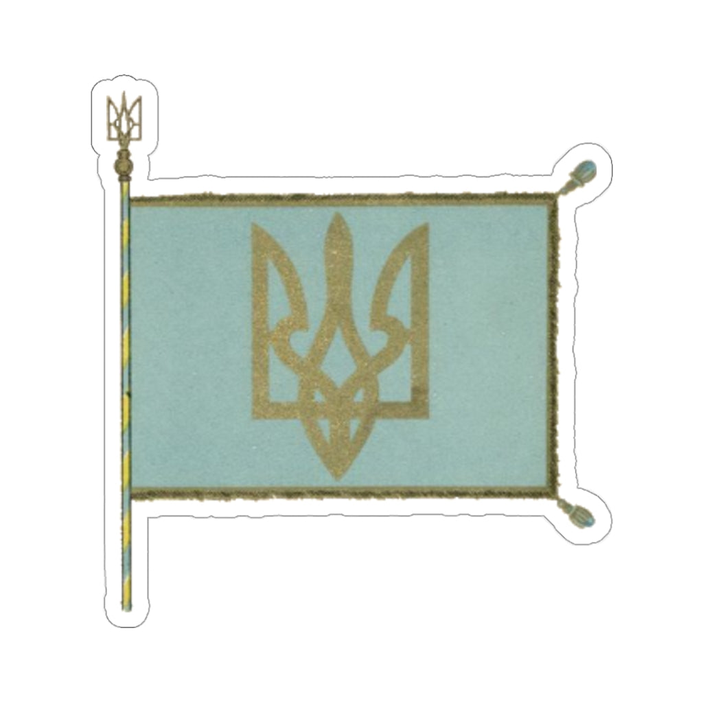 Ukraine Coat of Arms Banner II Sticker