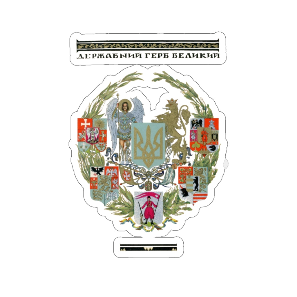 Ukraine Coat of Arms Sticker