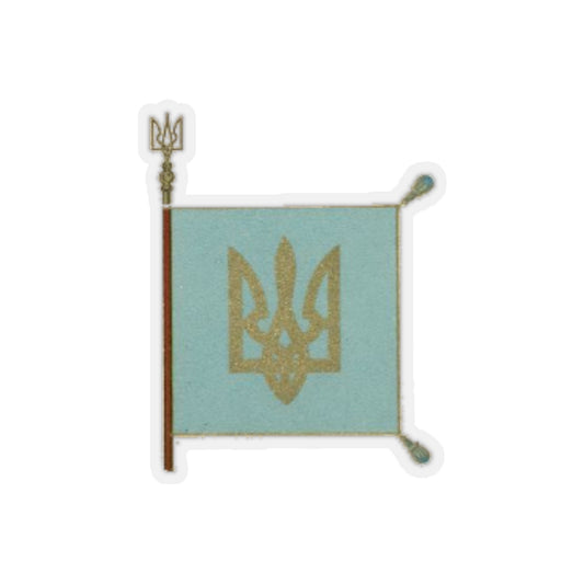 Ukraine Coat of Arms Banner III Sticker