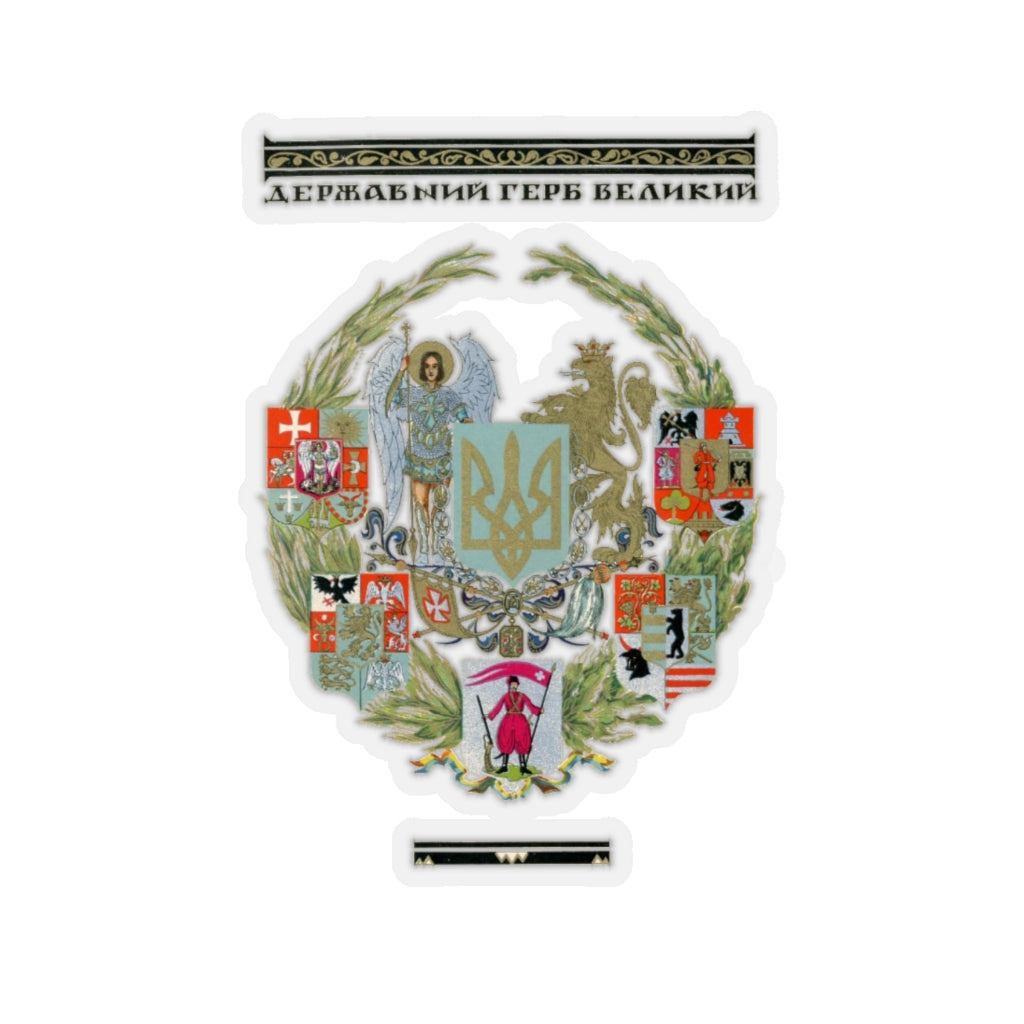 Ukraine Coat of Arms Sticker