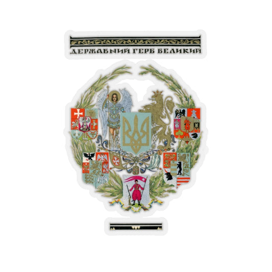 Ukraine Coat of Arms Sticker