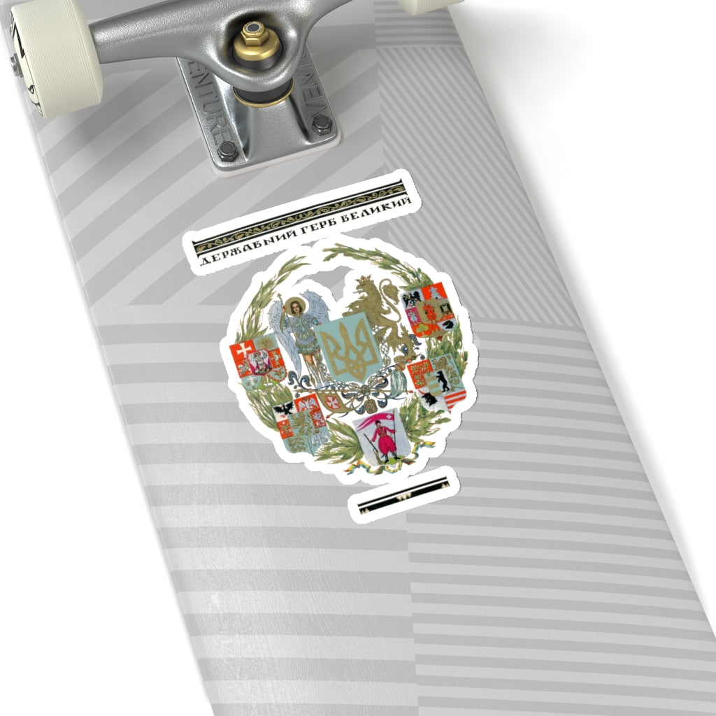Ukraine Coat of Arms Sticker