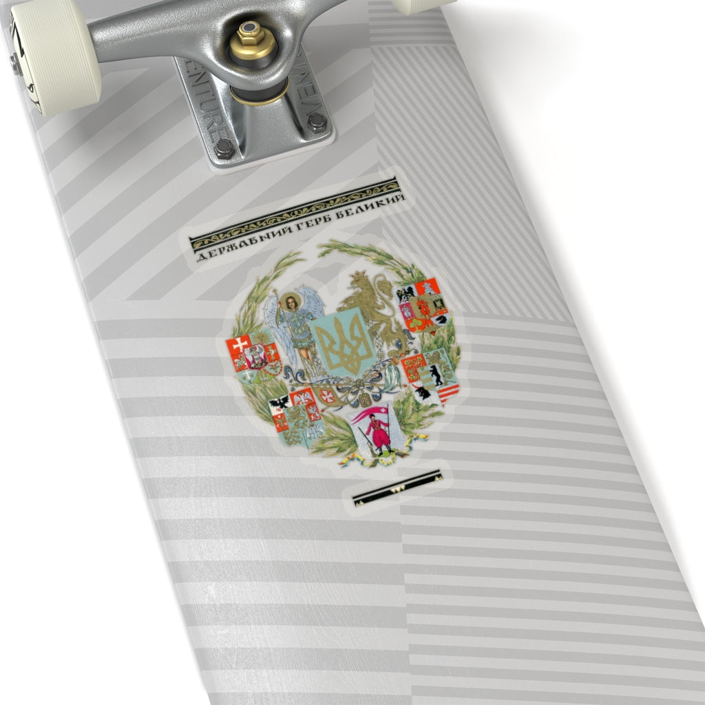 Ukraine Coat of Arms Sticker